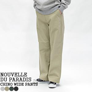 Nouvelles du paradis（ヌーヴェルドゥパラディ） [クーポンで20%OFF