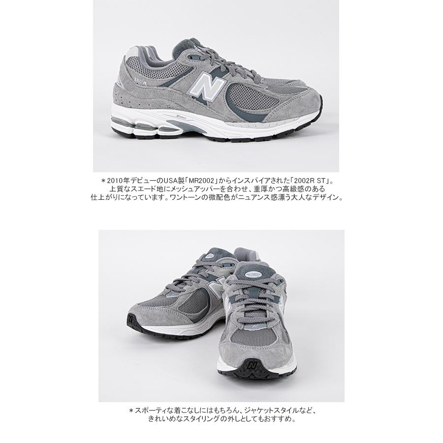 ニューバランス/new balance 2002R ST スニーカー ランニングシューズ スエード ハイテク M2002RST｜jscompany-store｜03