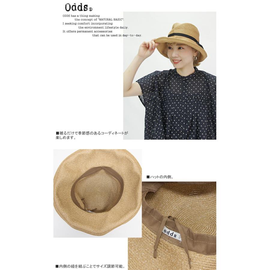 Odds（オッズ） [クーポンで20%OFF]オッズ/ODDS パッカブルリボン