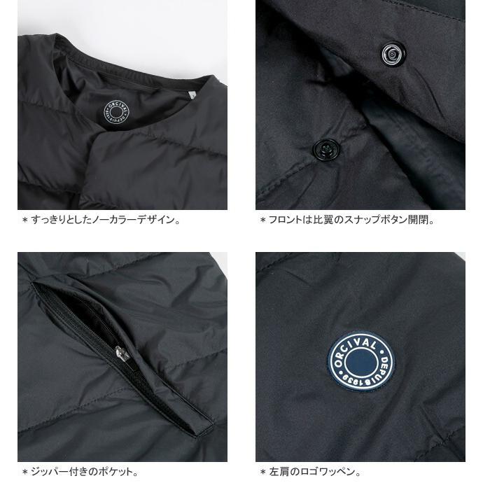 ORCIVAL（オーシバル） オーシバル/オーチバル/ORCIVAL ライトダウン