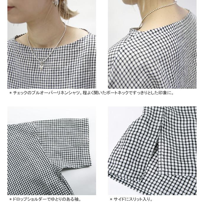 ORCIVAL（オーシバル） オーシバル/オーチバル/ORCIVAL リネンプレイド