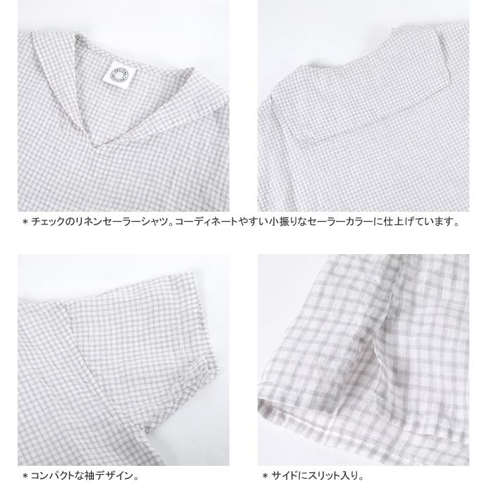 ORCIVAL（オーシバル） オーシバル/オーチバル/ORCIVAL リネンプレイド 