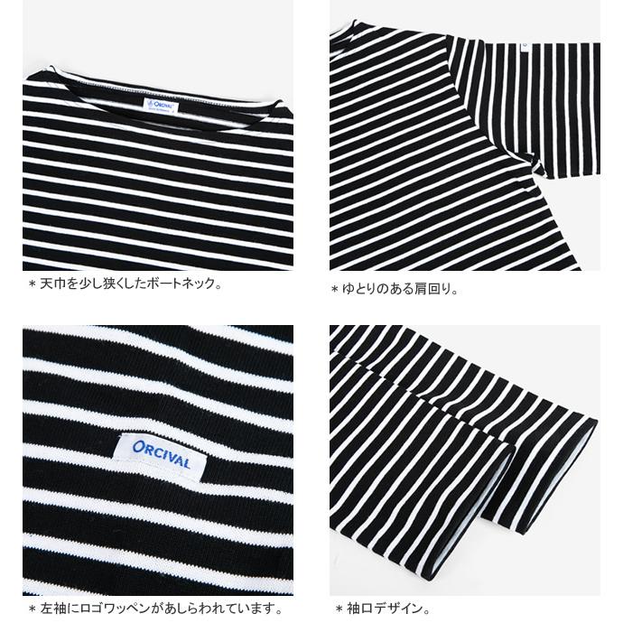 オーチバル  ORCIVAL ORCIVAL(オーチバル/オーシバル)SEE THROUGH P.O. [OR-B0450ARC