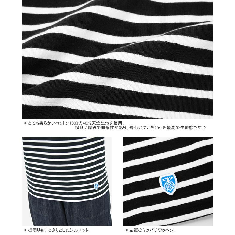 ORCIVAL 2025AW オーシバル/オーチバル/ORCIVAL 40/2天竺ボート