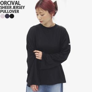 ORCIVAL（オーシバル） オーシバル/オーチバル/ORCIVAL シアー