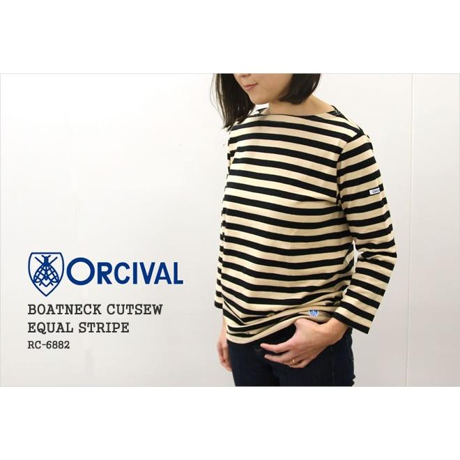 Orcival ストライプ 七分袖カットソー