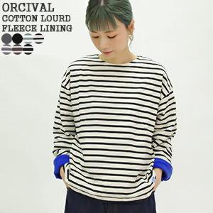 aw オーシバル オーチバル Orcival コットンロードフリースライニングバスクシャツ 内フリースボートネック長袖tシャツ Rc 9104 レディース Orcival Rc 9104 Jscompany Yahoo 店 通販 Yahoo ショッピング