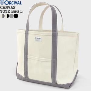 限定製作 クーポン対象外 aw オーシバル オーチバル Orcival 24オンスコットンキャンバストートバッグlサイズ 帆布 Rc 7266hvc レディース メンズ Orcival Rc7266hvc Jscompany Yahoo 店 通販 Yahoo ショッピング 代引不可 Www Gtasigns Ca