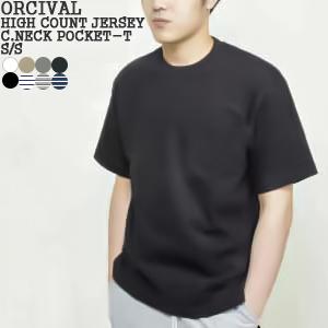 ORCIVAL（オーシバル） 20%OFF オーシバル/オーチバル/ORCIVAL ハイ