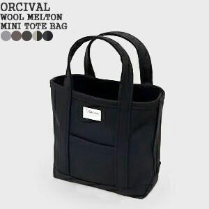ORCIVAL（オーシバル） オーシバル/オーチバル/ORCIVAL ウールメルトン