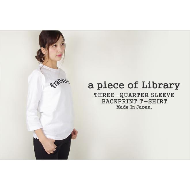 クーポンで20%OFF]アピースオブライブラリー/a piece of Library 7分袖