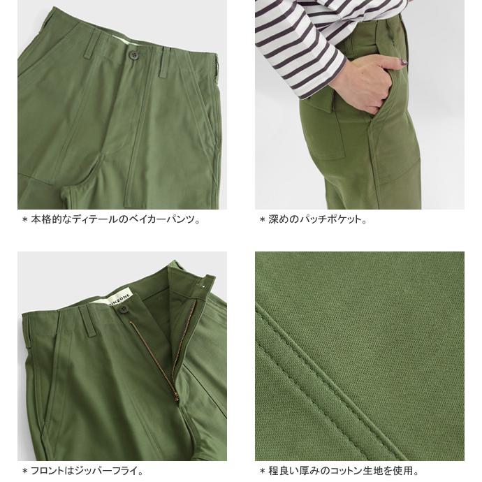Shinzone シンゾーン/Shinzone ベイカーパンツ センタープレス Shinzone シンゾーン/Shinzone ベイカーパンツ センタープレス