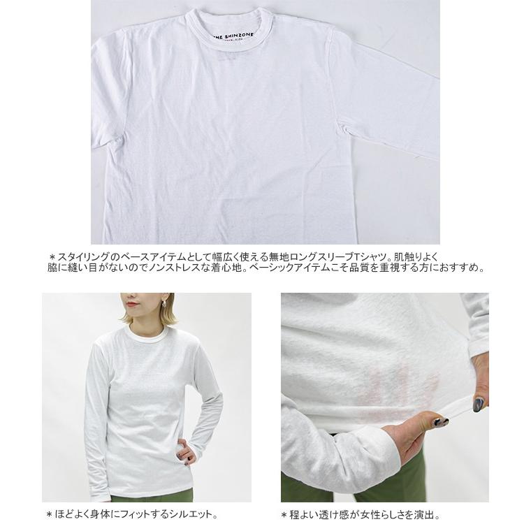 Shinzone（シンゾーン） ジェネラルロングスリーブTシャツ カットソー
