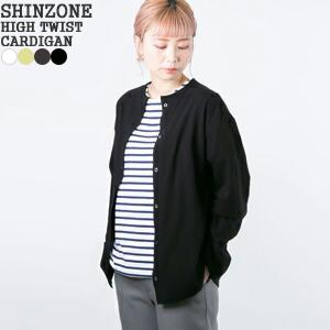 Shinzone（シンゾーン） ハイツイストコットンカーディガン クルー