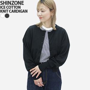 Shinzone（シンゾーン） アイスコットンニットカーディガン クルー