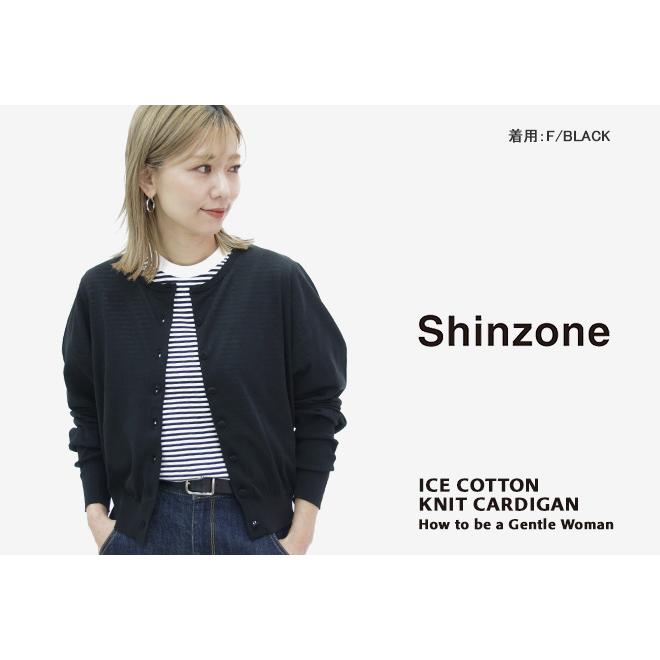 Shinzone（シンゾーン） アイスコットンニットカーディガン クルー