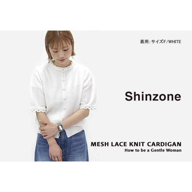 Shinzone（シンゾーン） メッシュレースニットクルーネック