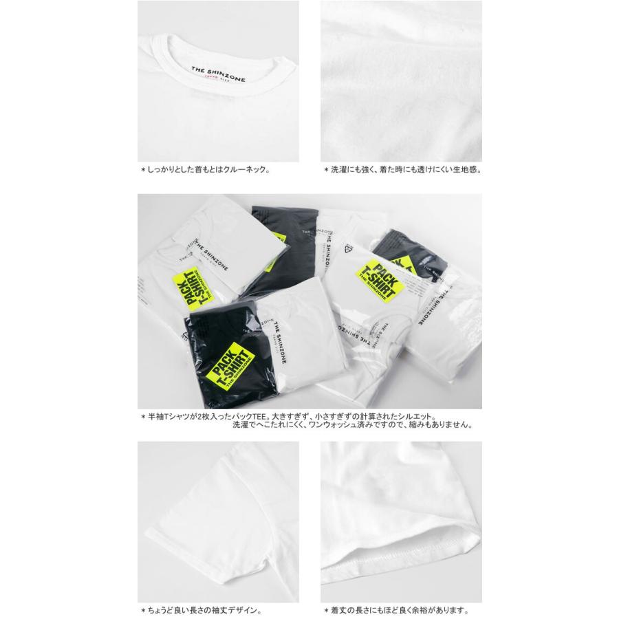 【2025SS】シンゾーン/Shinzone パックT 2P半袖Tシャツ 2枚パック無地Tシャツ 丸首 20SMSCU66 レディース | Shinzone | 04
