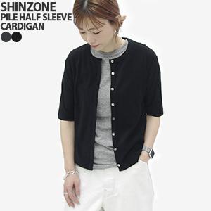 Shinzone（シンゾーン） パイルハーフスリーブカーディガン 半袖
