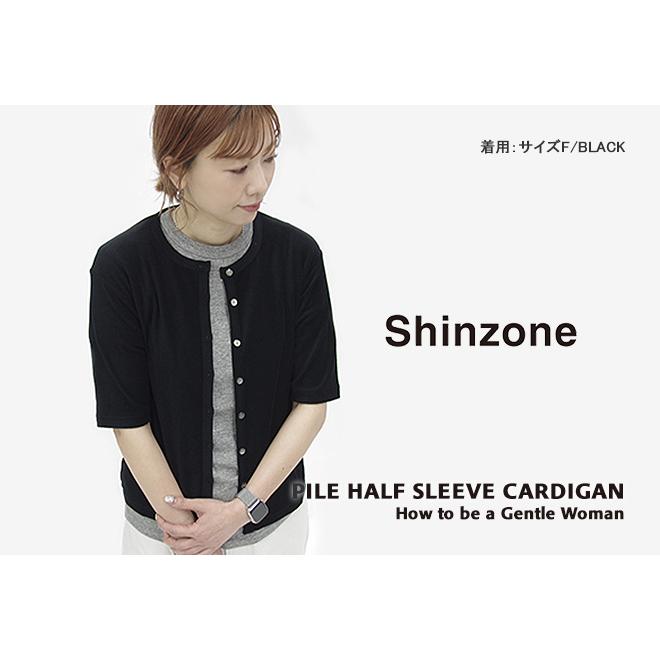 THE SHINZONE 半袖カーディガン Shinzone（シンゾーン） パイルハーフスリーブカーディガン 半袖