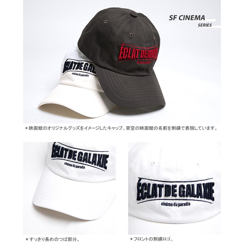 Shinzone（シンゾーン） シンゾーン/Shinzone SFシネマキャップ ベース