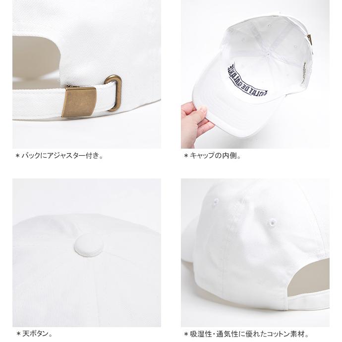 Shinzone（シンゾーン） シンゾーン/Shinzone SFシネマキャップ ベース