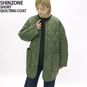 Shinzone（シンゾーン） ショートキルトコート ノーカラーキルトコート