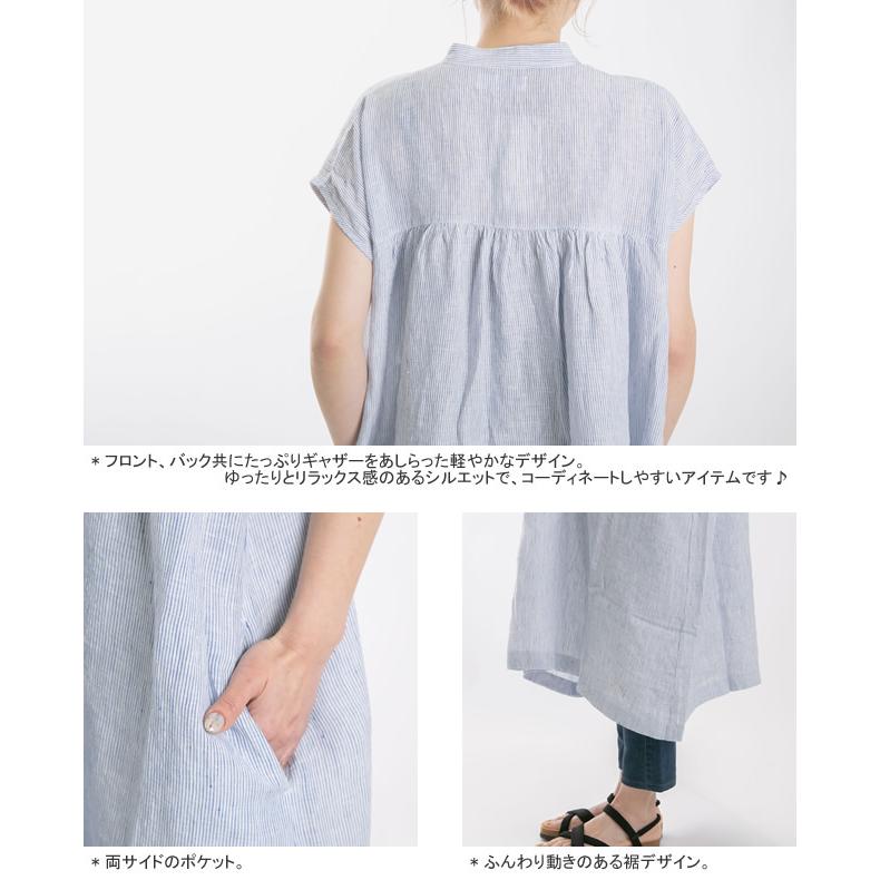 ソイル Soil バンドカラーギャザードシャツドレス フレンチスリーブシャツワンピース Insl214 レディース Soil Insl14 Jscompany Yahoo 店 通販 Yahoo ショッピング