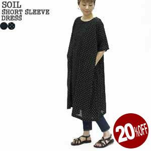 [クーポンで20%OFF]20%OFF ソイル クルーネックショートスリーブワンピース ワンピース /SOIL SHORT SLEEVE DRESS NSL21023 レディース｜jscompany-store