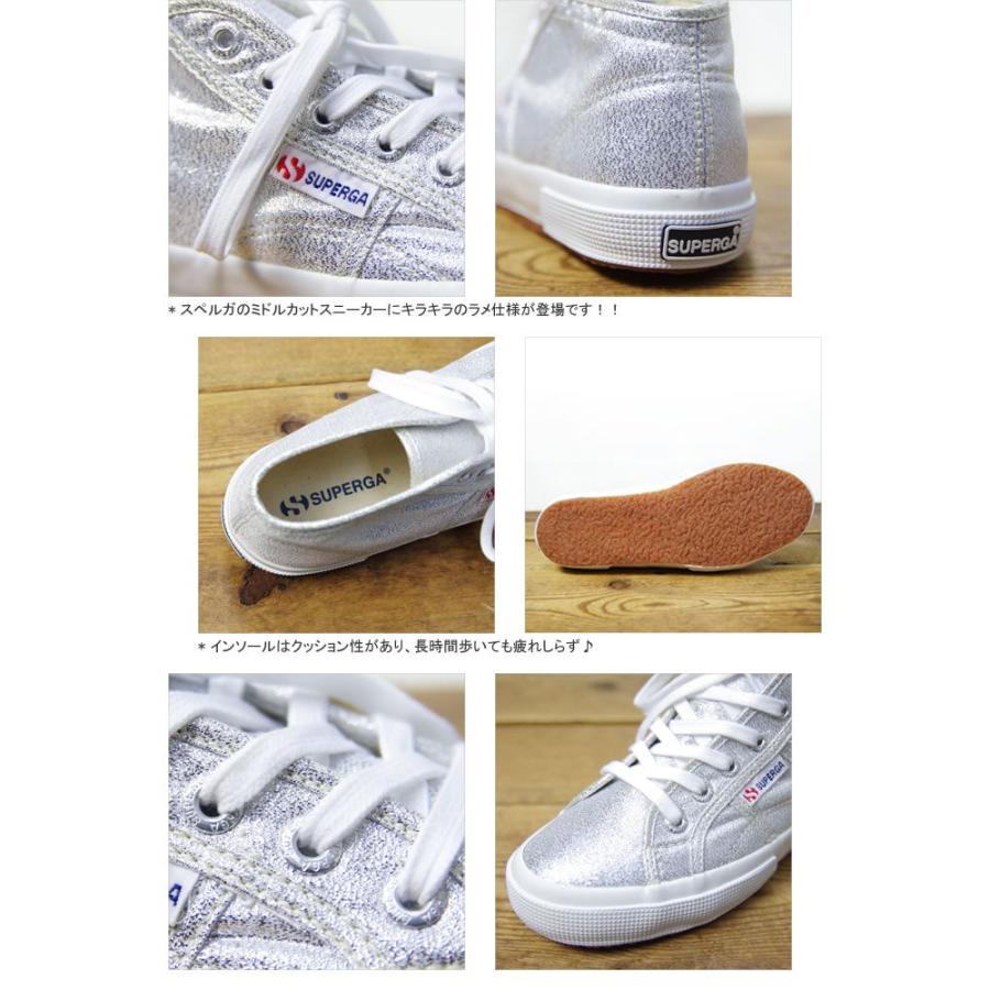 [クーポンで20%OFF]スペルガ/SUPERGA ミドルカットラメキャンバススニーカー シルバー MIDDLE CUT SNEAKER 2754 LAMEW｜jscompany-store｜02