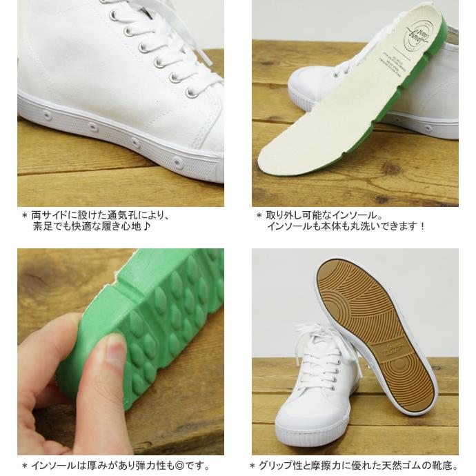 30%OFF スプリングコート/SPRING COURT キャンバスミッドカット 30%OFF スプリングコート/SPRING COURT キャンバスミッドカット