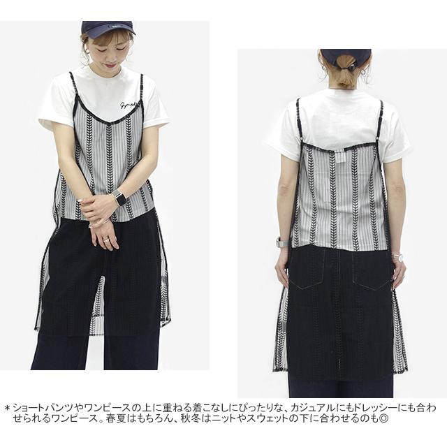 [クーポンで20%OFF]スターアンドストライプ/STAR&STRIPE シアーストライプキャミワンピース SSMD-089 レディース[2点までメール便可能]の画像