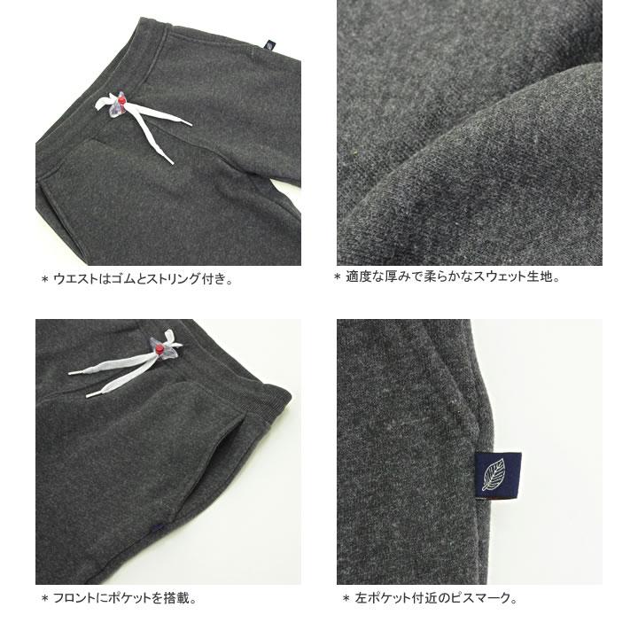 [クーポンで20%OFF]スイートパンツ/SWEET PANTS シンフリースパンツ スウェットパンツ THIN FLEECE PANTS メンズ｜jscompany-store｜04