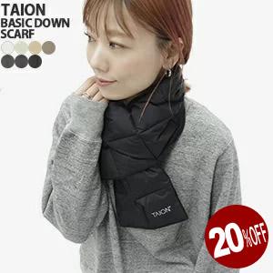 EVCON/TAION ダウンスカーフ 定価12100円 マフラー ベージュ レディース エビコン/タイオン【中古】5-1222T◎ TAION（タイオン） マフラー ベーシックダウンスカーフ TAION-201A