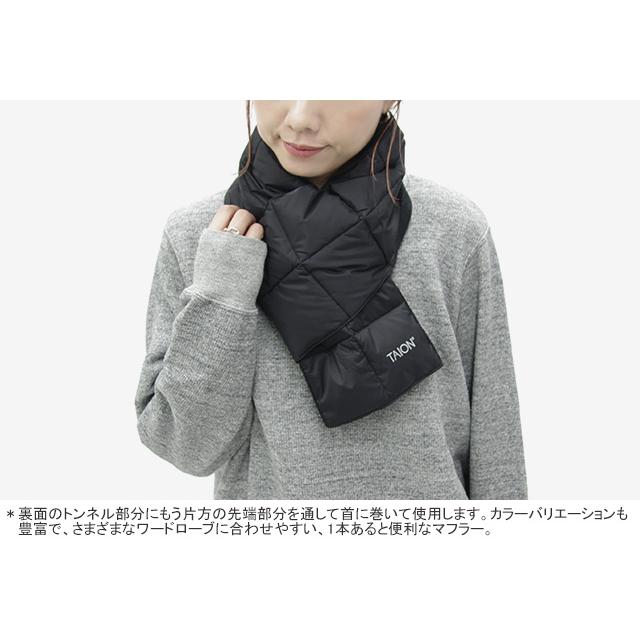 TAION（タイオン） 20%OFF ベーシックダウンスカーフ ダウンマフラー