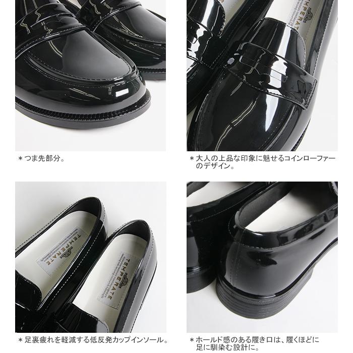 クーポンで20%OFF]テンパレイト/TEMPERATE イーサン コインローファー