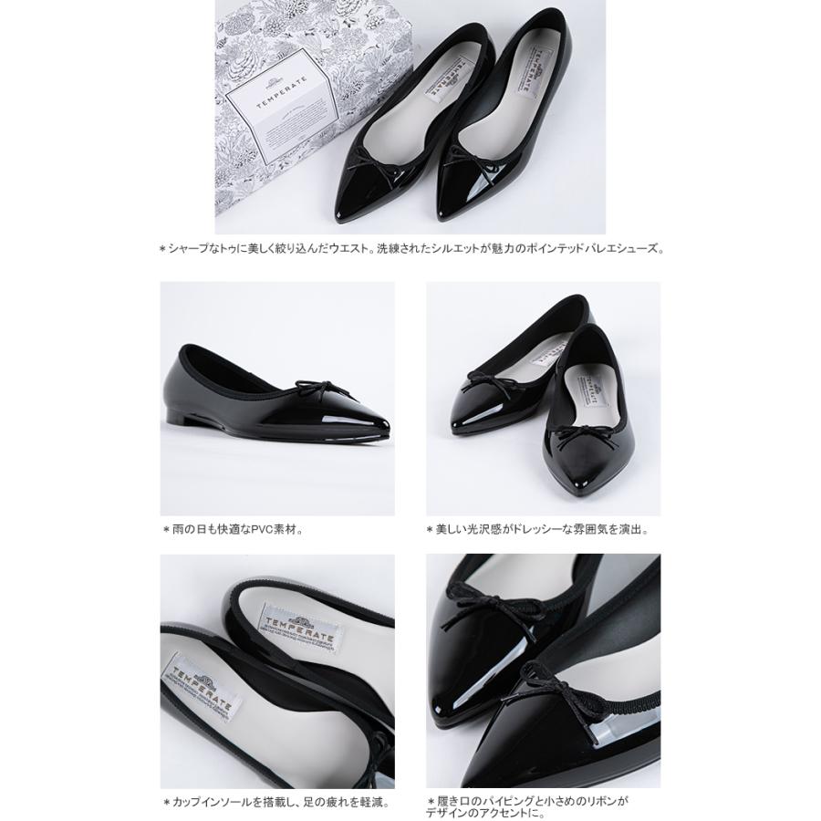 クーポンで20%OFF]テンパレイト/TEMPERATE イルマ ポインテッド