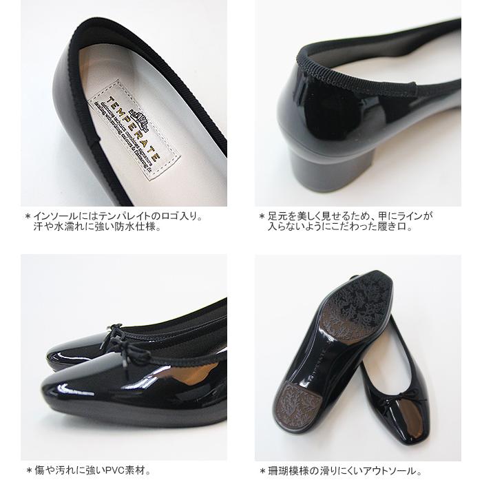 50%OFF テンパレイト/TEMPERATE モナ レインシューズ ヒールパンプス