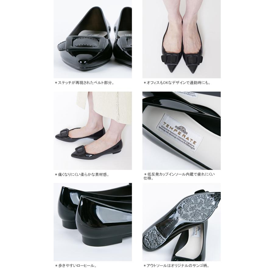 クーポンで20%OFF]テンパレイト/TEMPERATE ニナ レインシューズ 