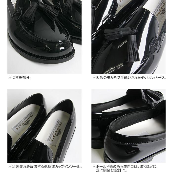 クーポンで20%OFF]テンパレイト/TEMPERATE テト レインローファー