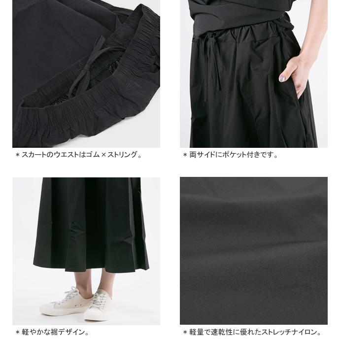 【美品】THOUSAND MILE サウザンドマイル　フレア　スカート THOUSAND MILE MILE（サウザンドマイル） 別注 ファンクショナル