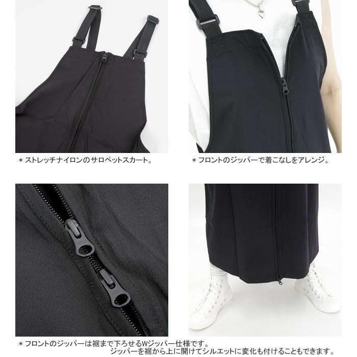 THOUSAND MILE（サウザンドマイル） 30%OFF サロペットスカート