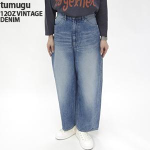 tumugu（ツムグ） [クーポンで20%OFF]ツムグ/tumugu 12OZヴィンテージ