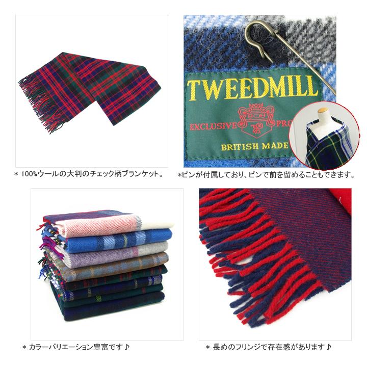 TWEEDMILL ウールチェックストール TWEED MILL（ツイードミル） [クーポンで20%OFF]30%OFF ピュアウール