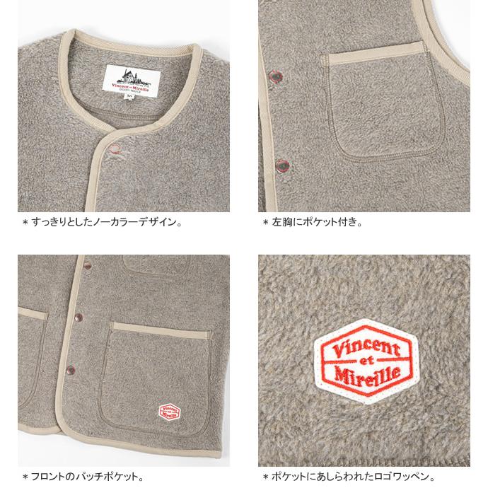 VINCENT ET MIREILLE ヴァンソン・エ・ミレイユ/VINCENT T/Rフリース