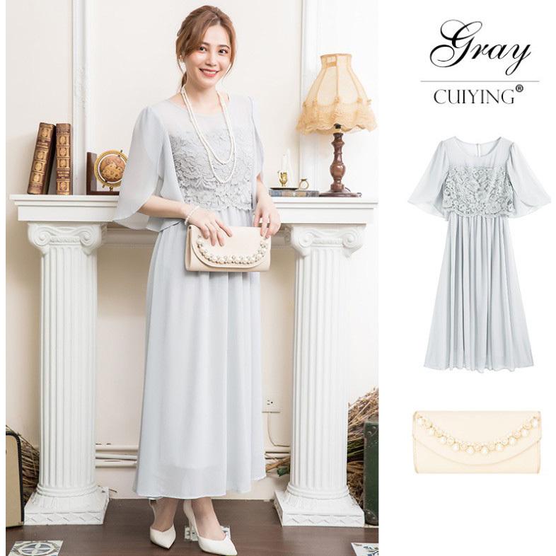 パーティードレス 結婚式 ドレス ワンピース フォーマル 同窓会 成人式