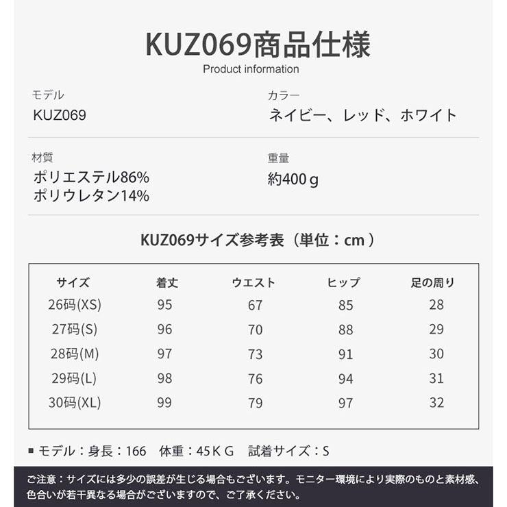 ゴルフパンツ ゴルフズボン 美脚 脚長 吸汗 速乾 レディースゴルフ
