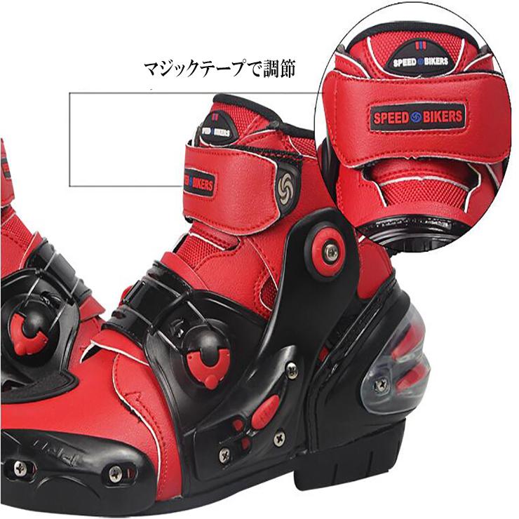 バイク用ブーツ ライディングシューズ ショートブーツ レーシング