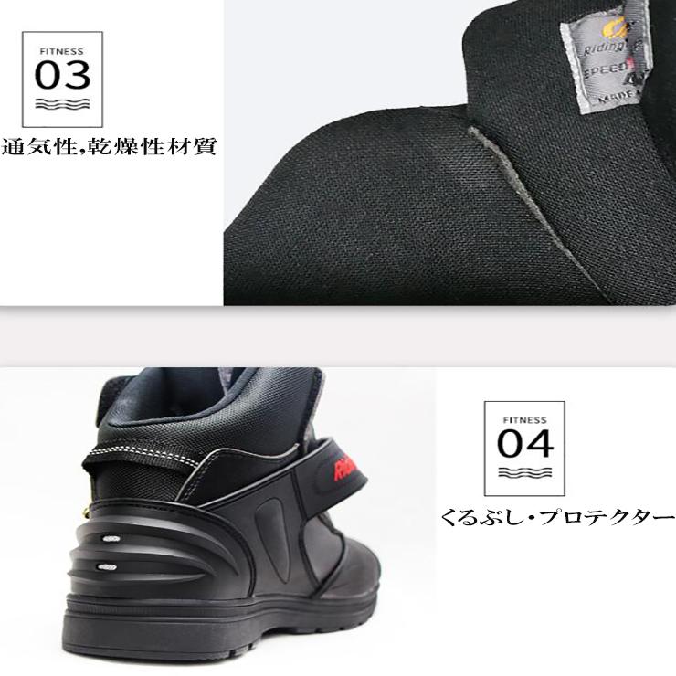 バイク用ブーツ ライディングシューズ ショートブーツ レーシング