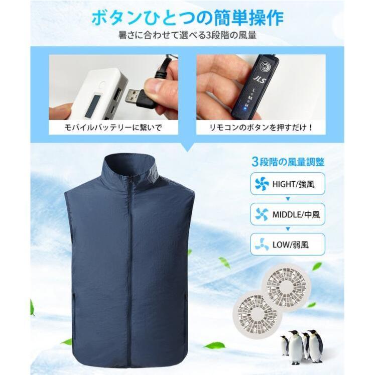 空調服神風 空調服 空調神風服 作業服 ファン+ベスト セット 作 業 着 空調ウエア